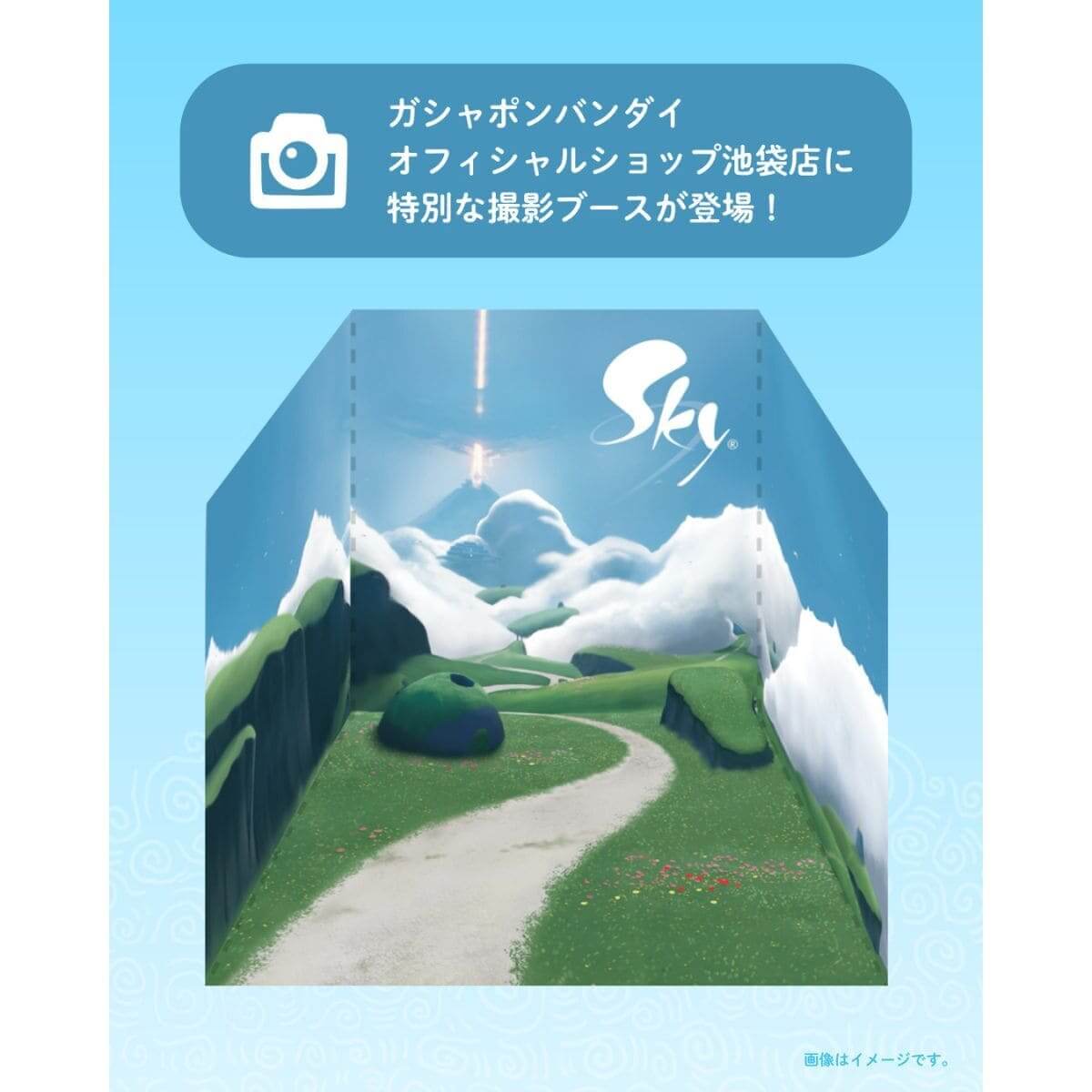 Sky 星を紡ぐ子どもたち めじるしアクセサリー™