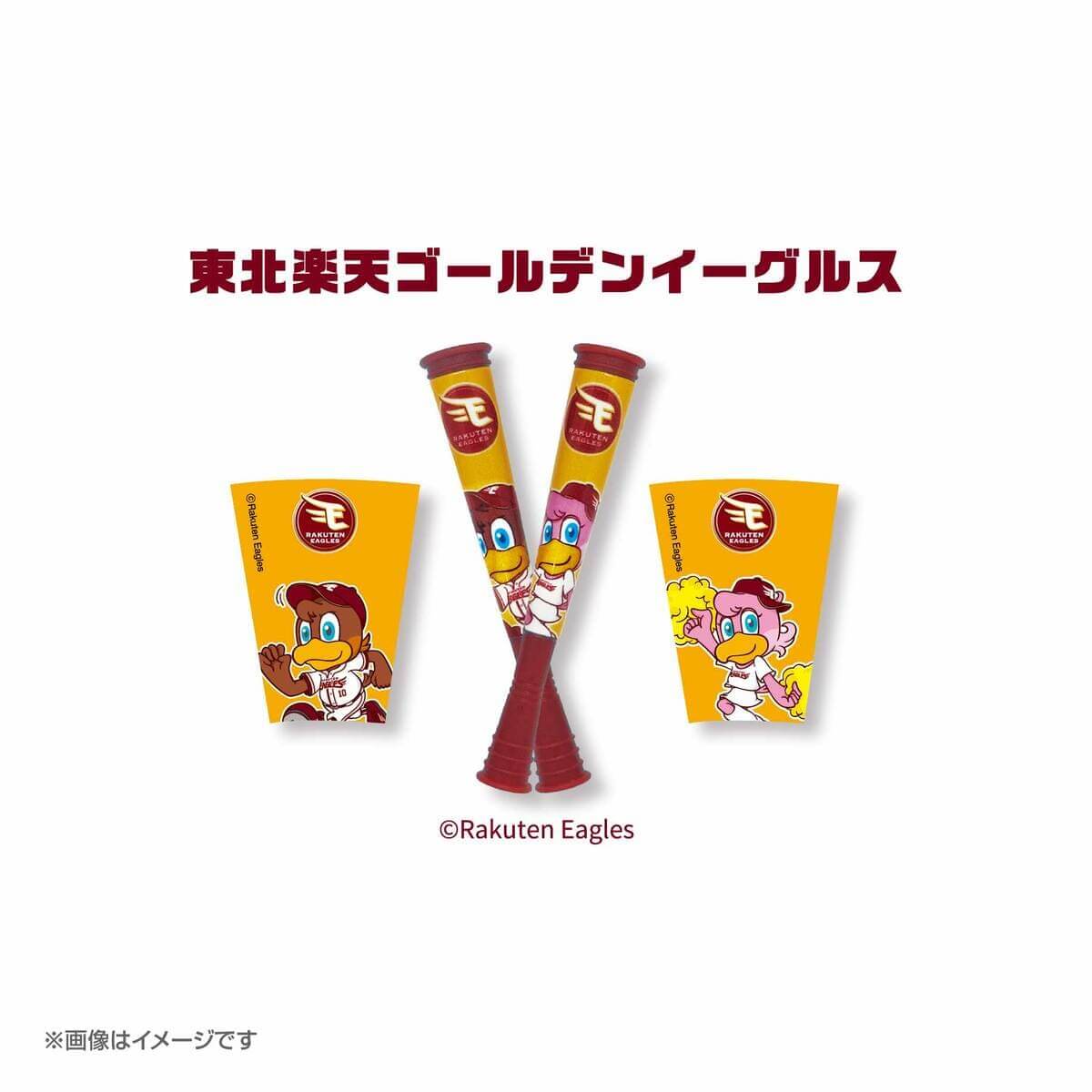 パ・リーグ6球団 応援バットキーホルダー