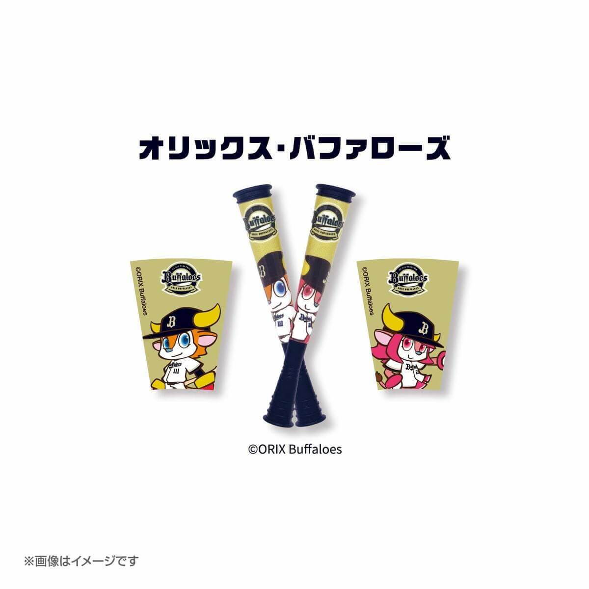 パ・リーグ6球団 応援バットキーホルダー