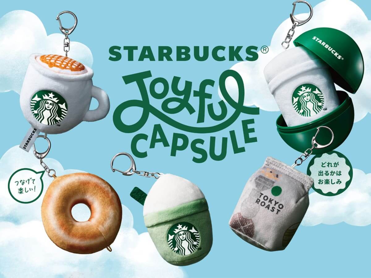スターバックス ジョイフル カプセル