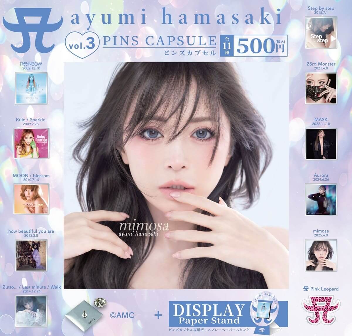 THE ARTIST COLLECTION「浜崎あゆみ」