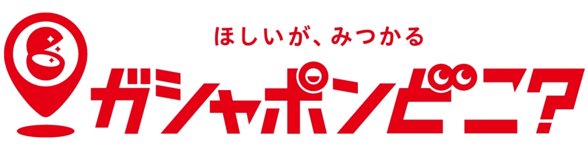 『ガシャポンのデパート』クレーンパラダイス諏訪店