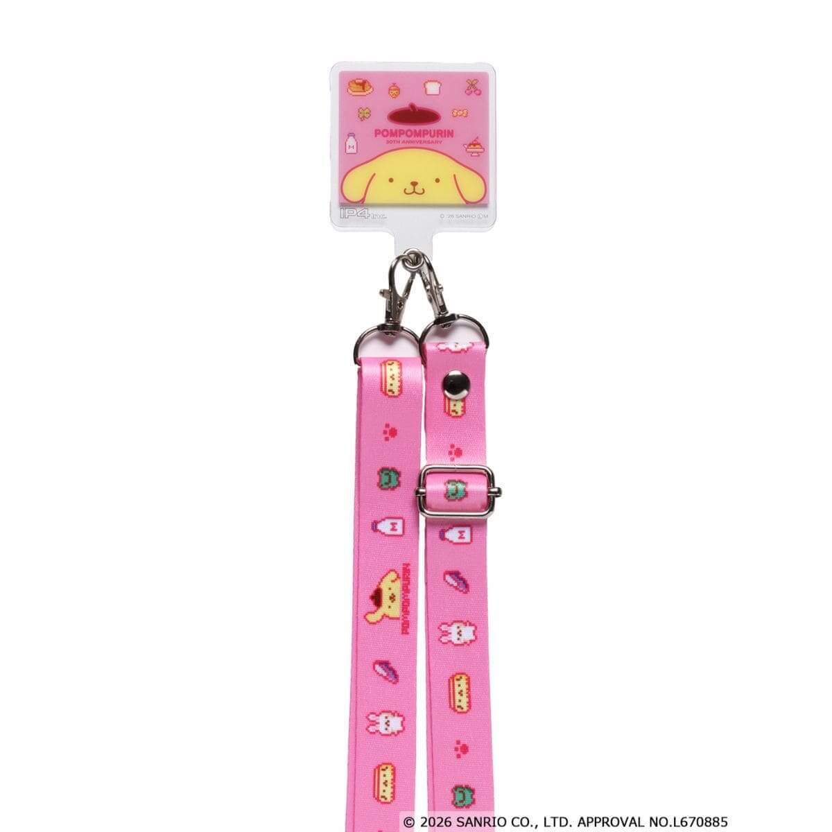 ポムポムプリン　ネックストラップ