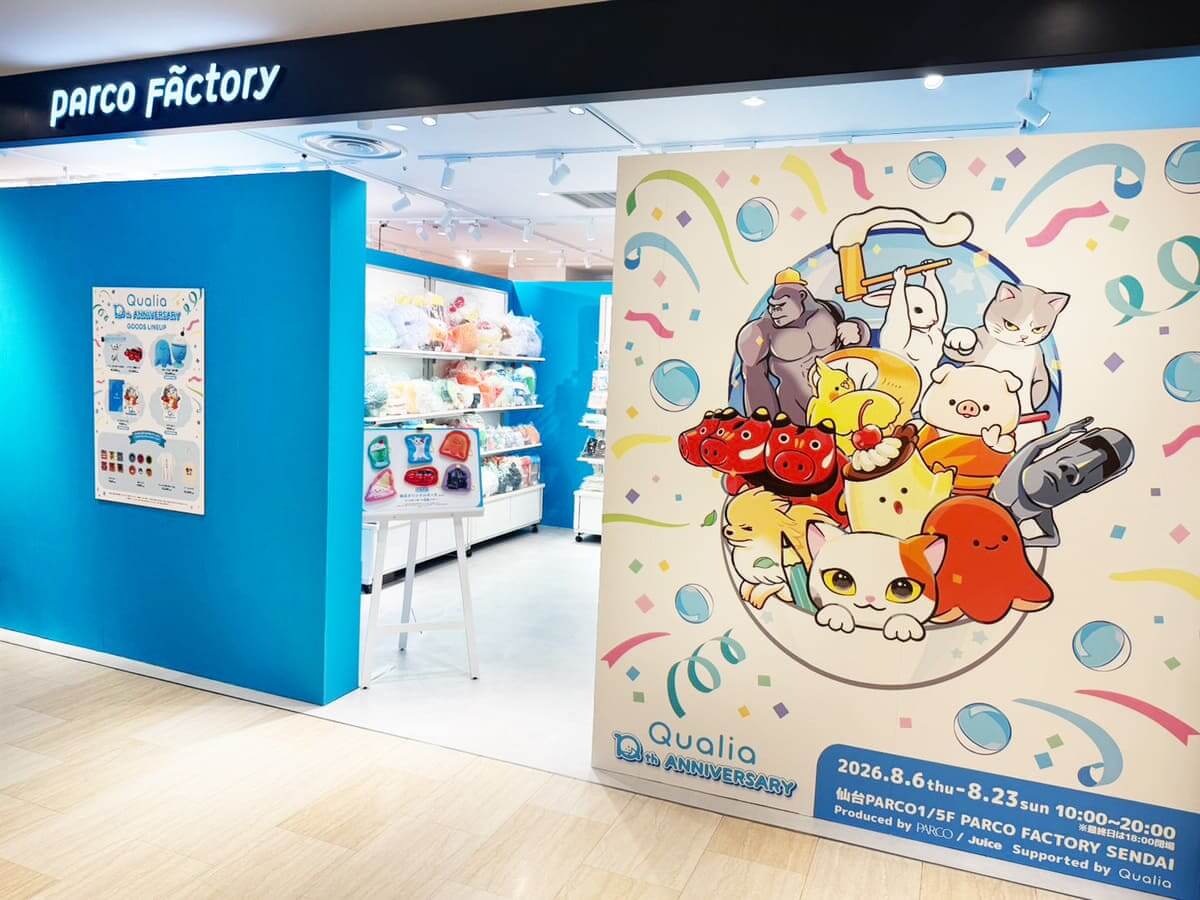 カプセルトイイベント「Qualia 10周年展」