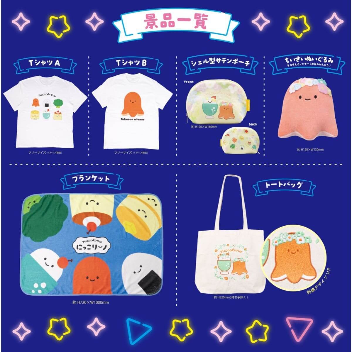 カプセルトイイベント「Qualia 10周年展」