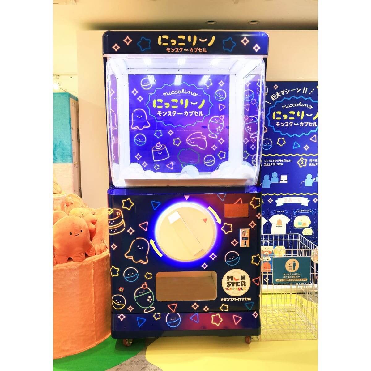 カプセルトイイベント「Qualia 10周年展」