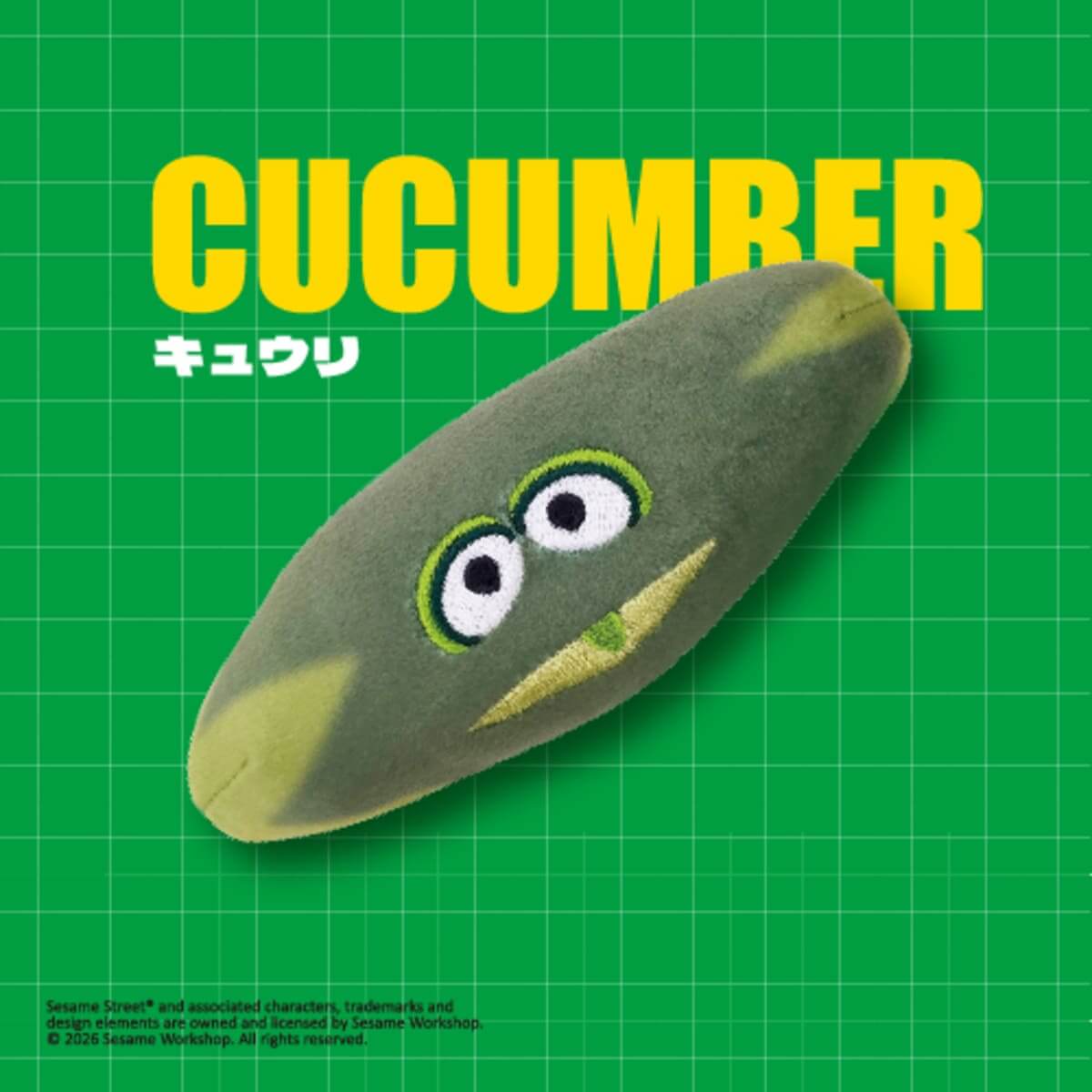 セサミストリート ベジタブルのぬいぐるみ