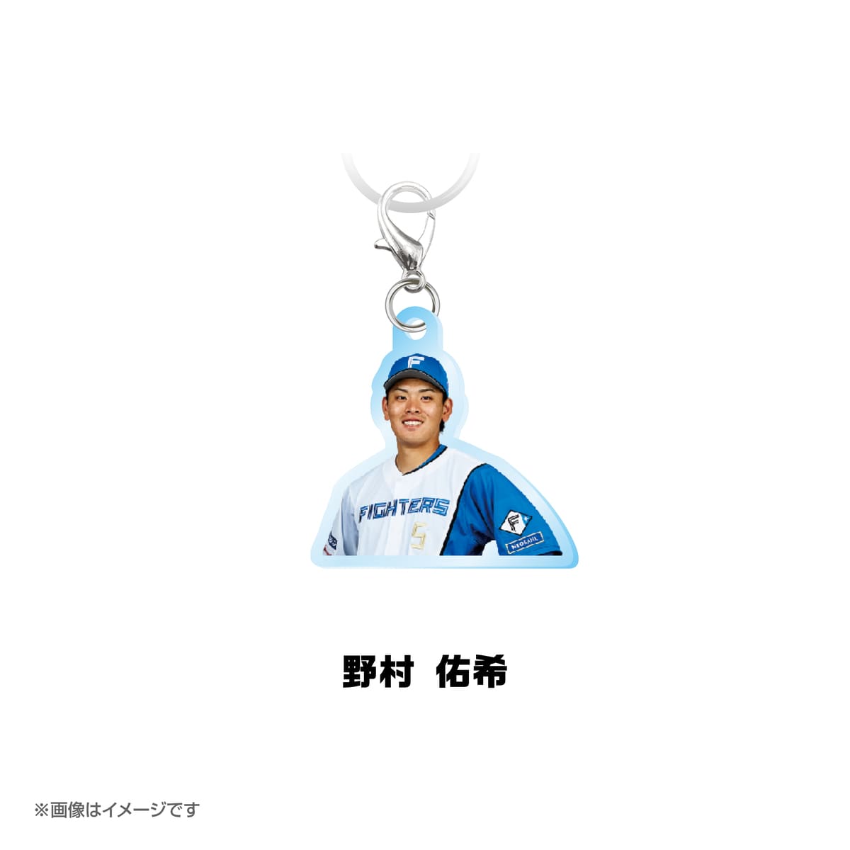 北海道日本ハムファイターズ　めじるしチャーム　選手ver.