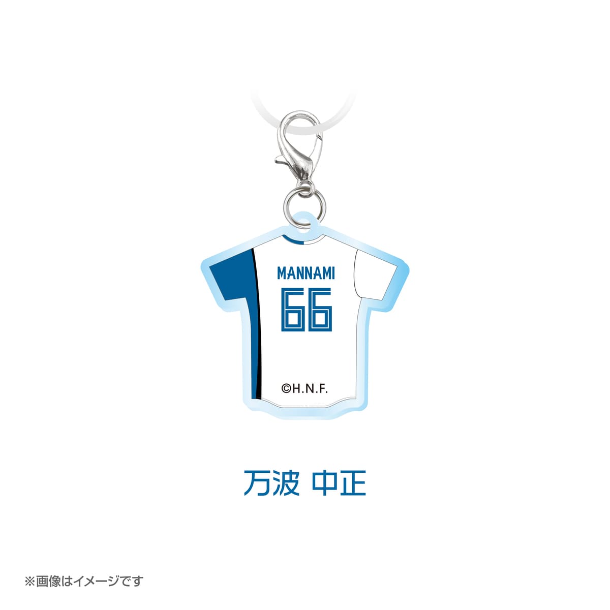 北海道日本ハムファイターズ　めじるしチャーム　ユニフォームver.