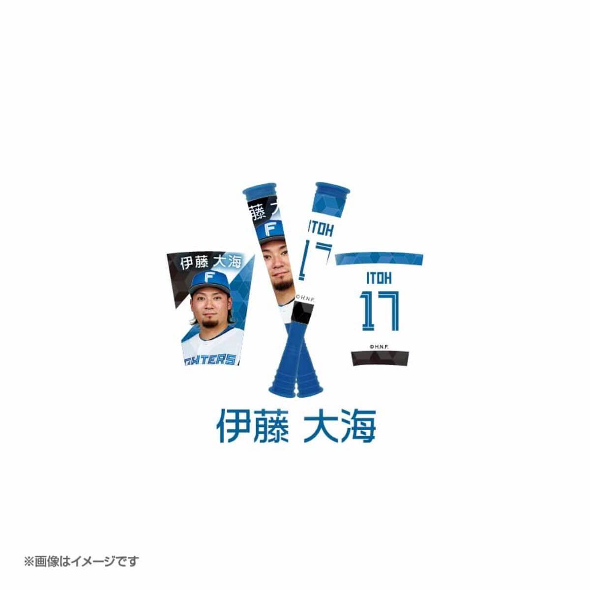 北海道日本ハムファイターズ　応援バットキーホルダー