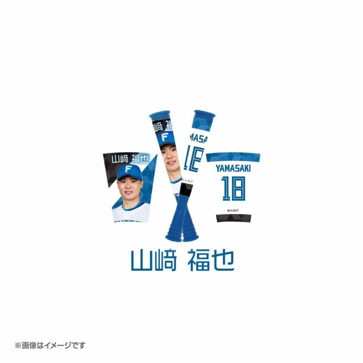 北海道日本ハムファイターズ　応援バットキーホルダー
