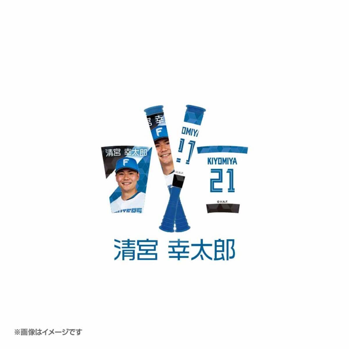 北海道日本ハムファイターズ　応援バットキーホルダー