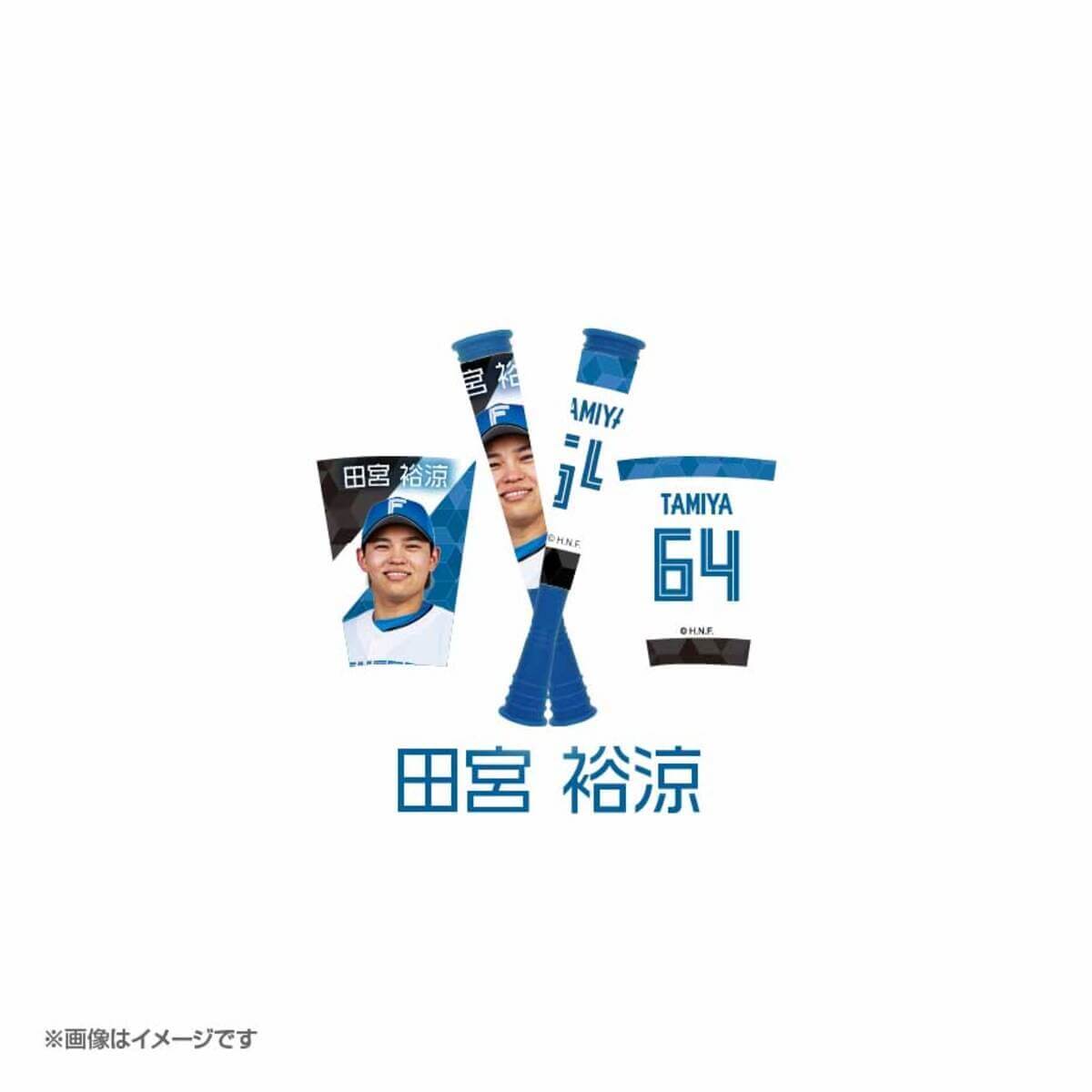 北海道日本ハムファイターズ　応援バットキーホルダー