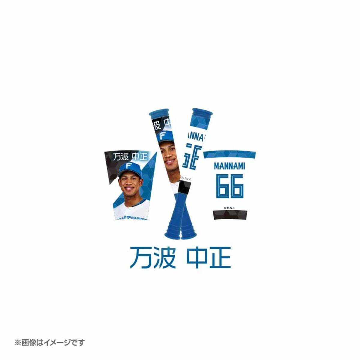北海道日本ハムファイターズ　応援バットキーホルダー