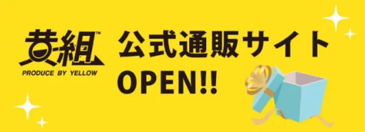 北海道日本ハムファイターズ　応援バットキーホルダー