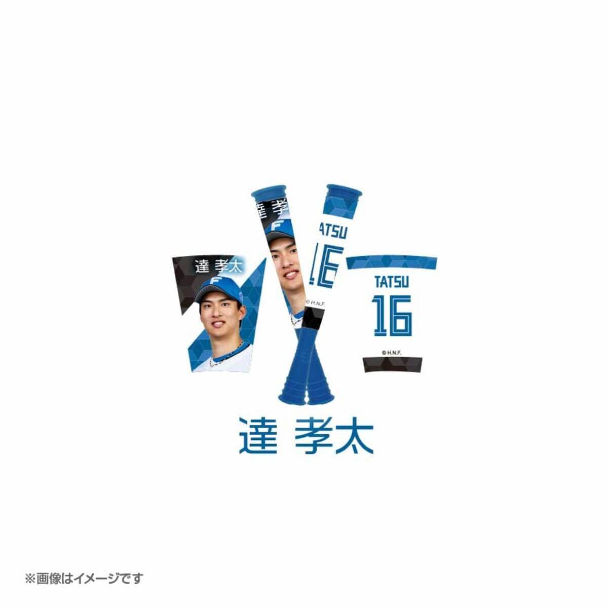 北海道日本ハムファイターズ　応援バットキーホルダー