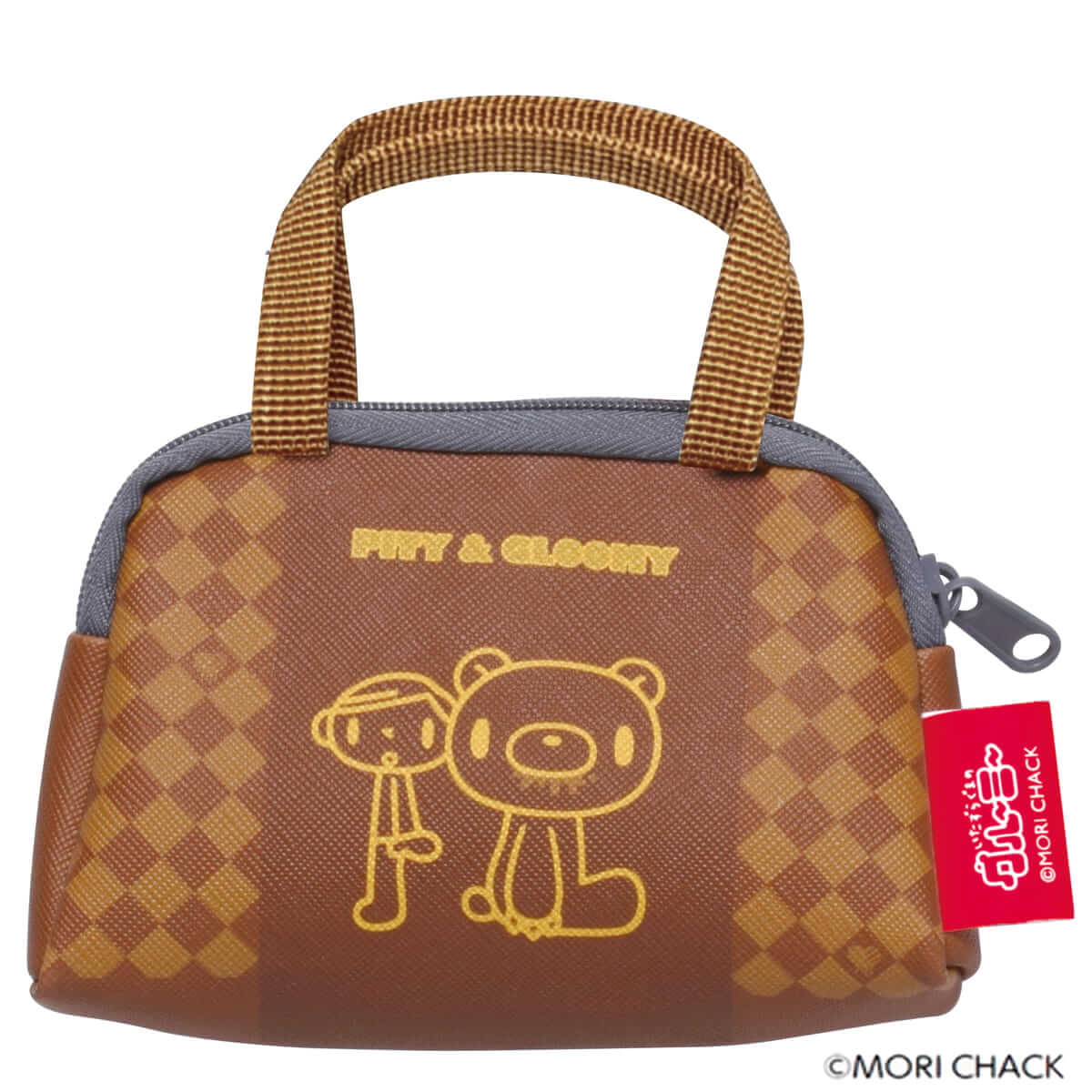 いたずらぐまのグルーミー