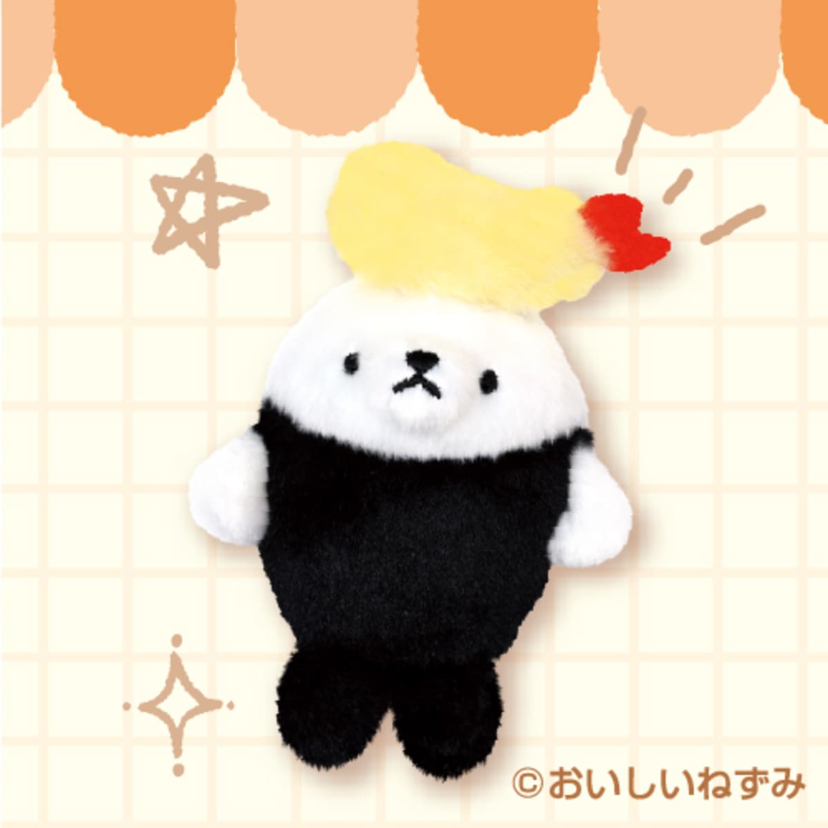 たべものあざらし ぬいぐるみ