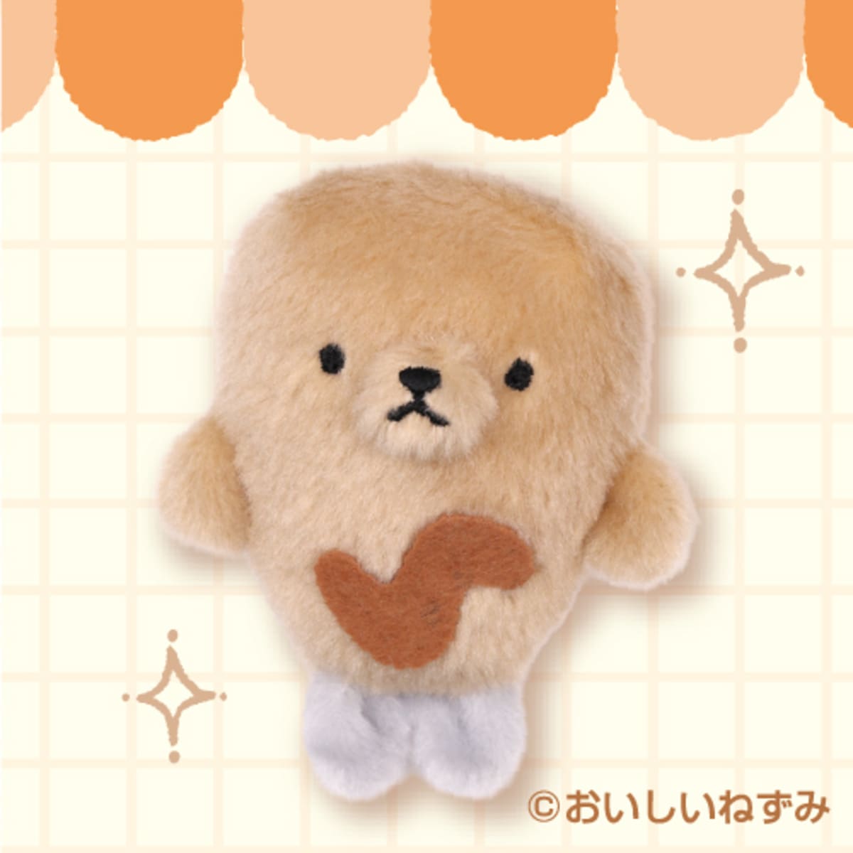 たべものあざらし ぬいぐるみ