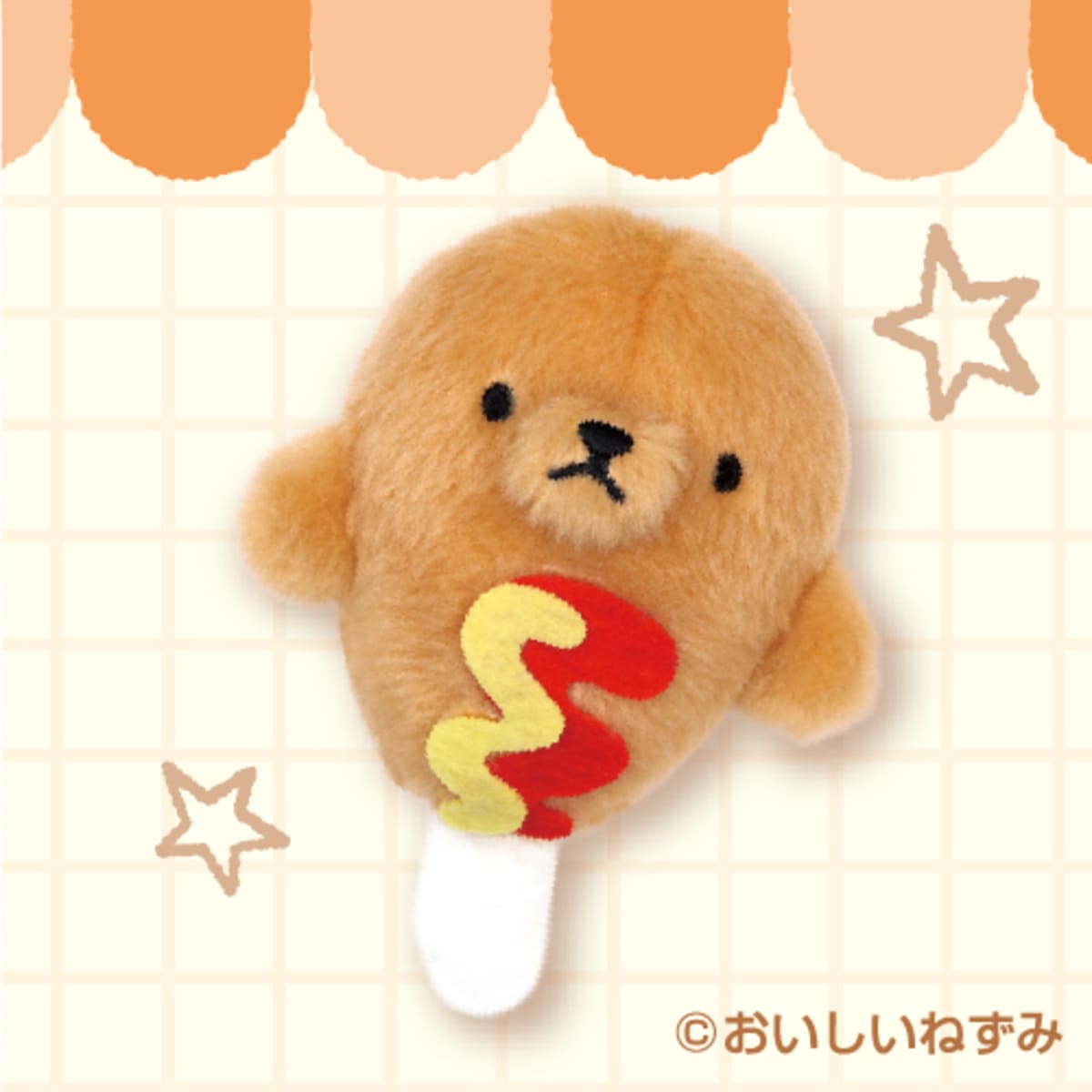 たべものあざらし ぬいぐるみ