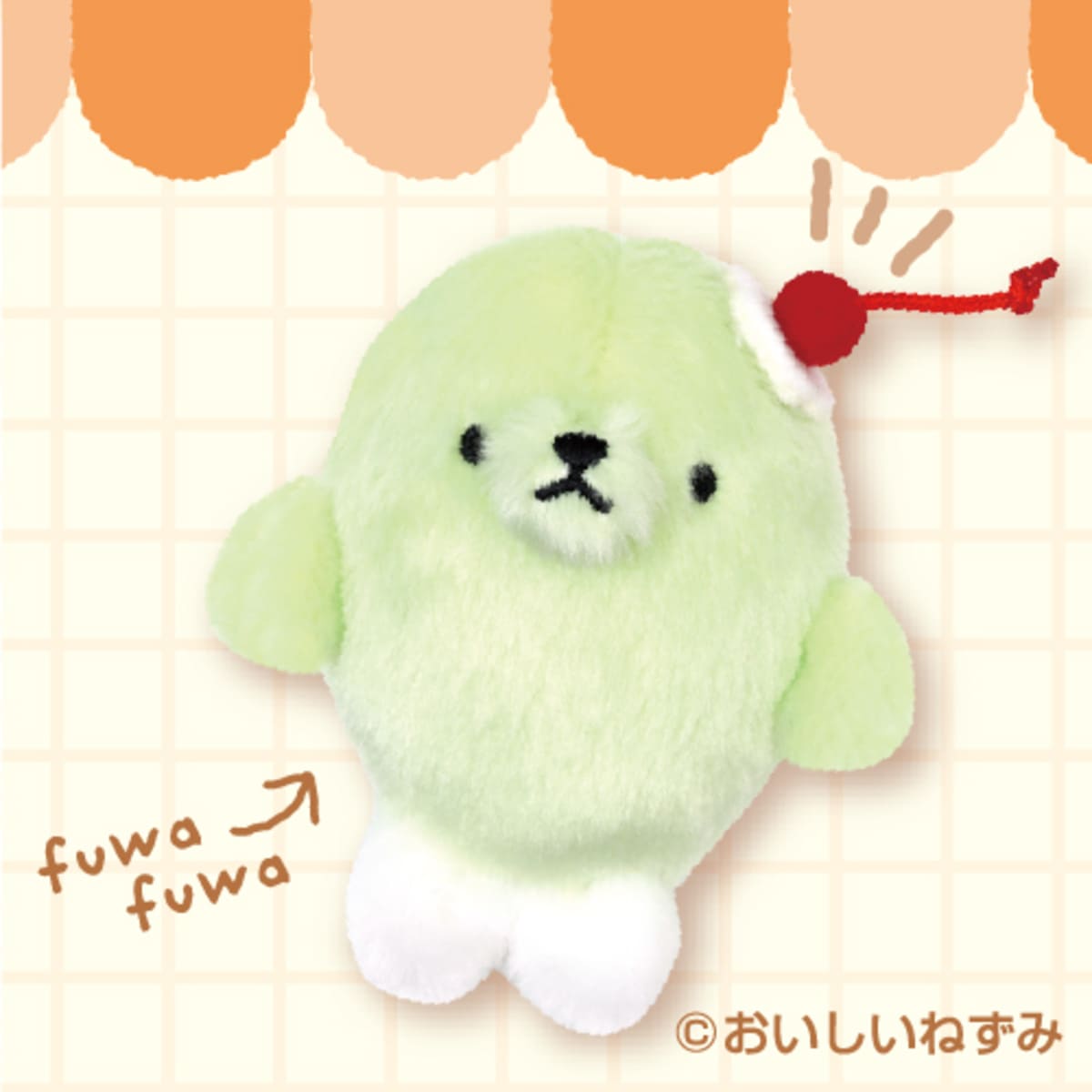 たべものあざらし ぬいぐるみ