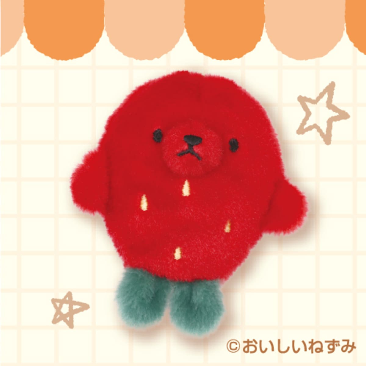 たべものあざらし ぬいぐるみ