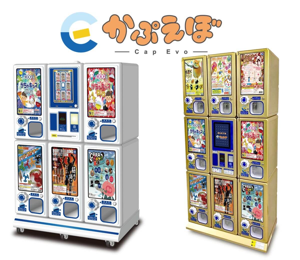 ロリポップチョコマスコット