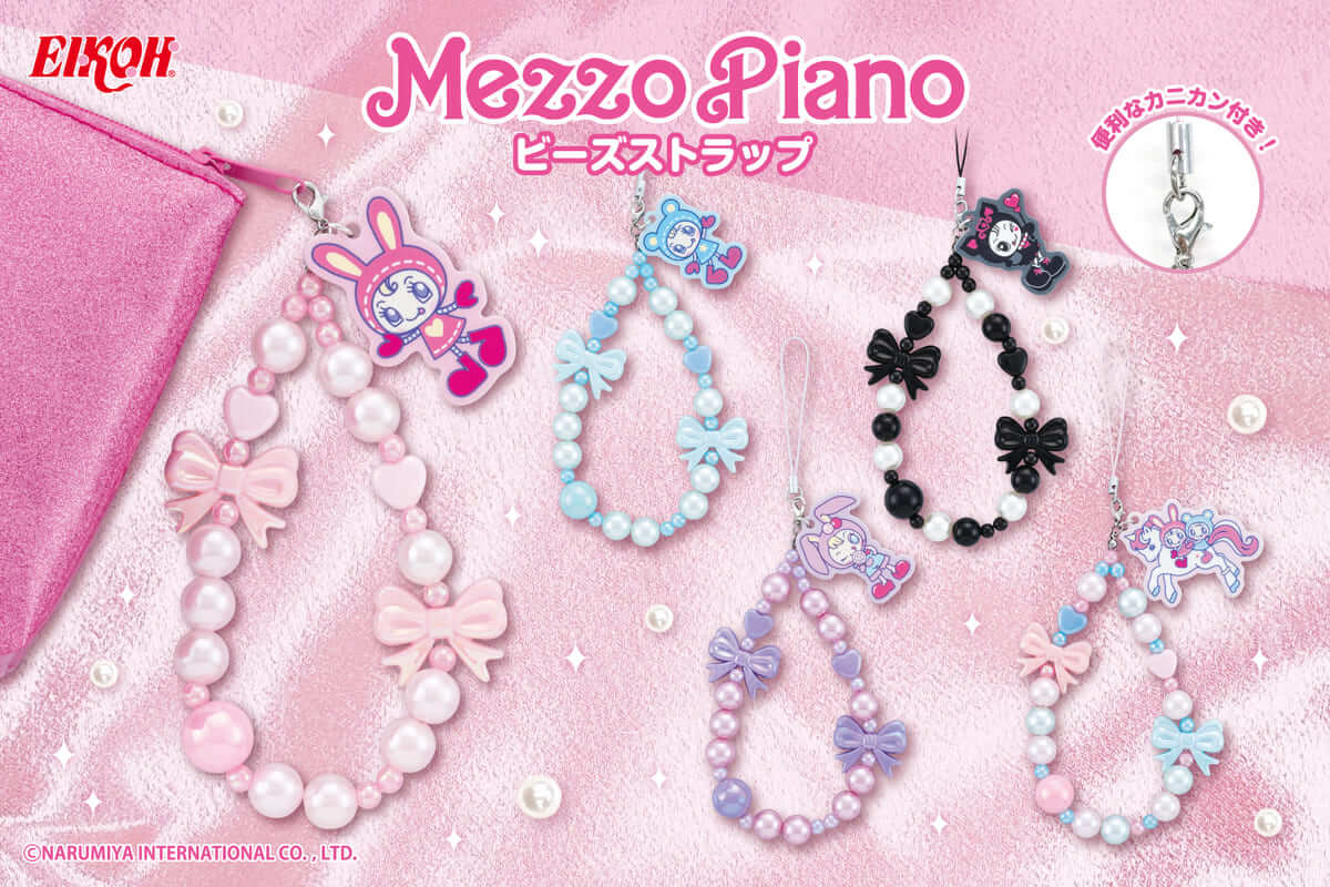 『mezzo piano』ビーズストラップ