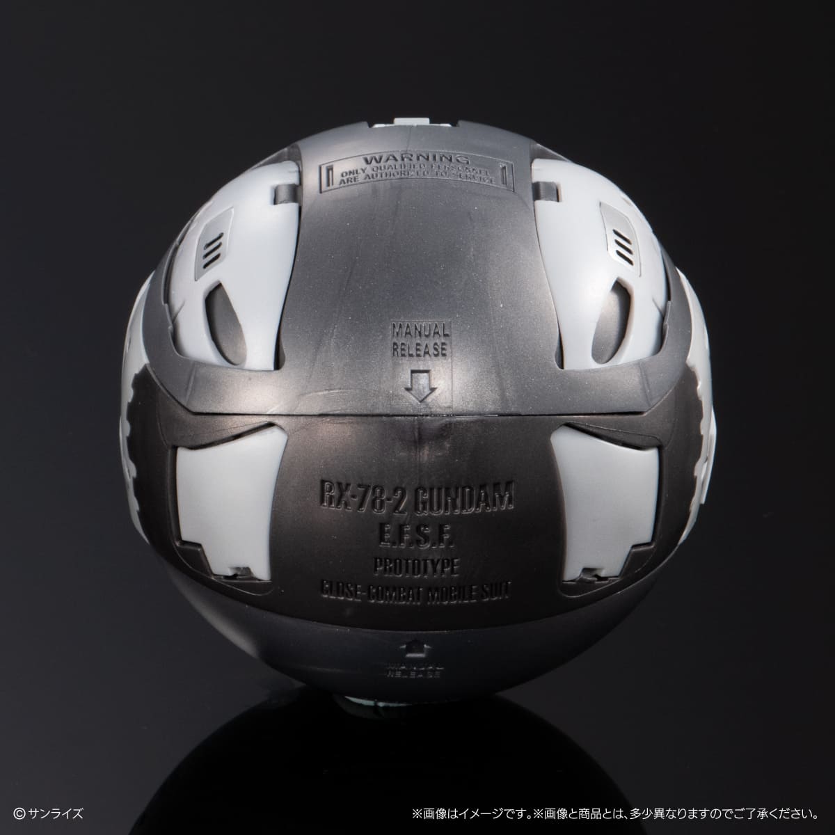 エクシードモデルトリニティ