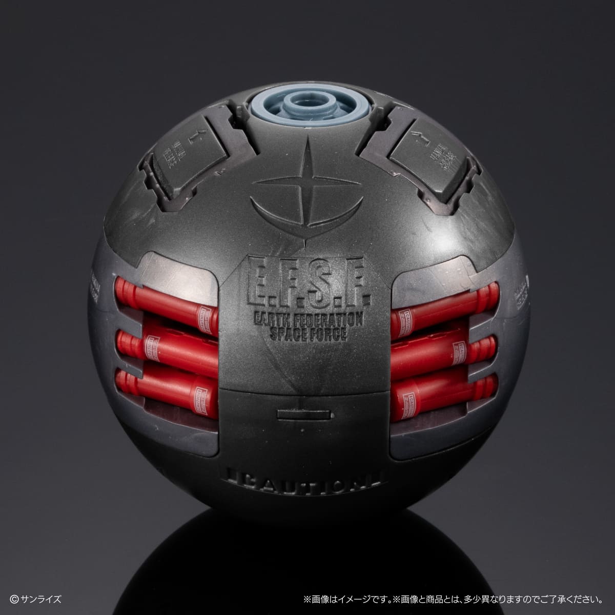 エクシードモデルトリニティ