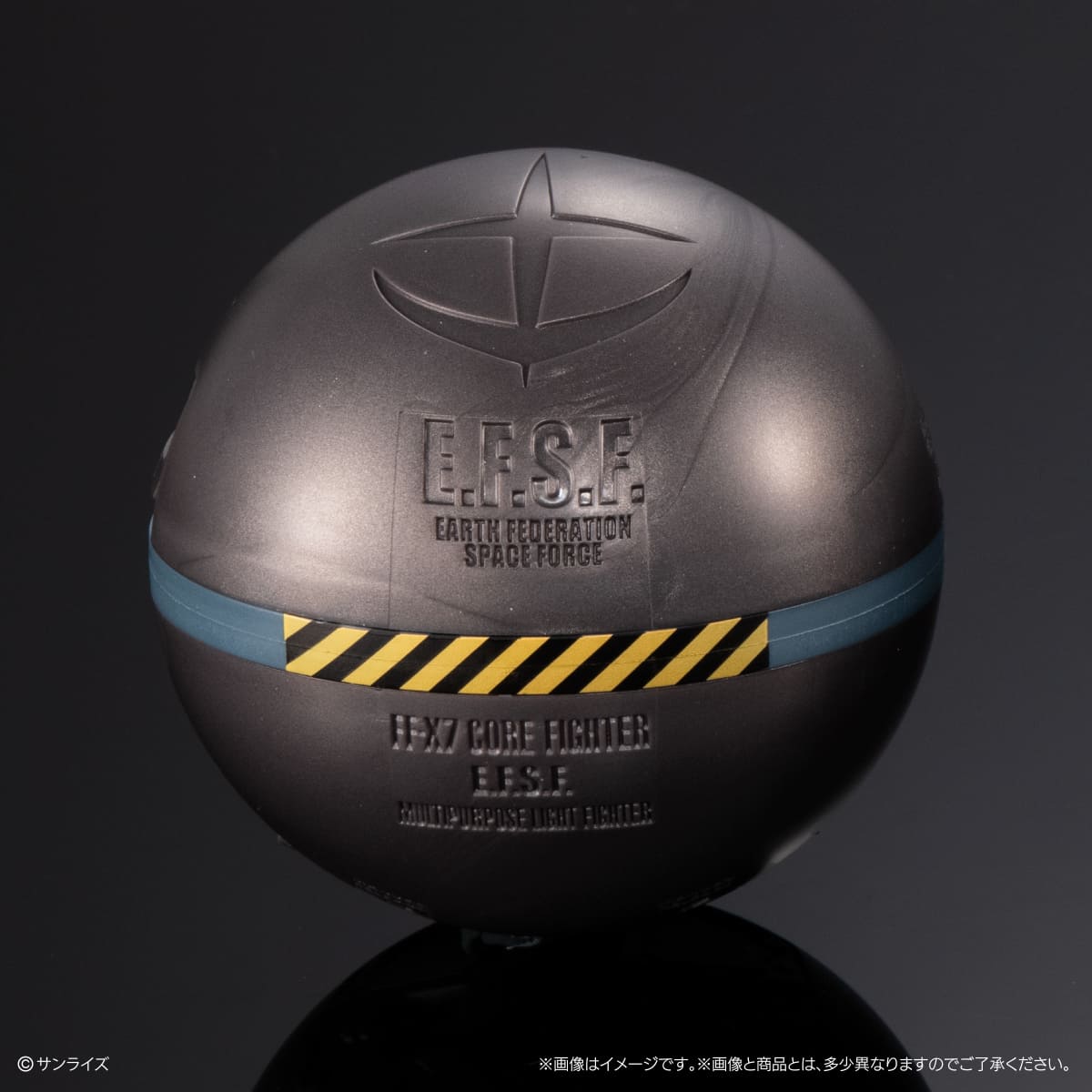 エクシードモデルトリニティ