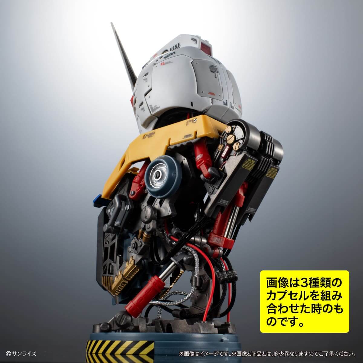 エクシードモデルトリニティ