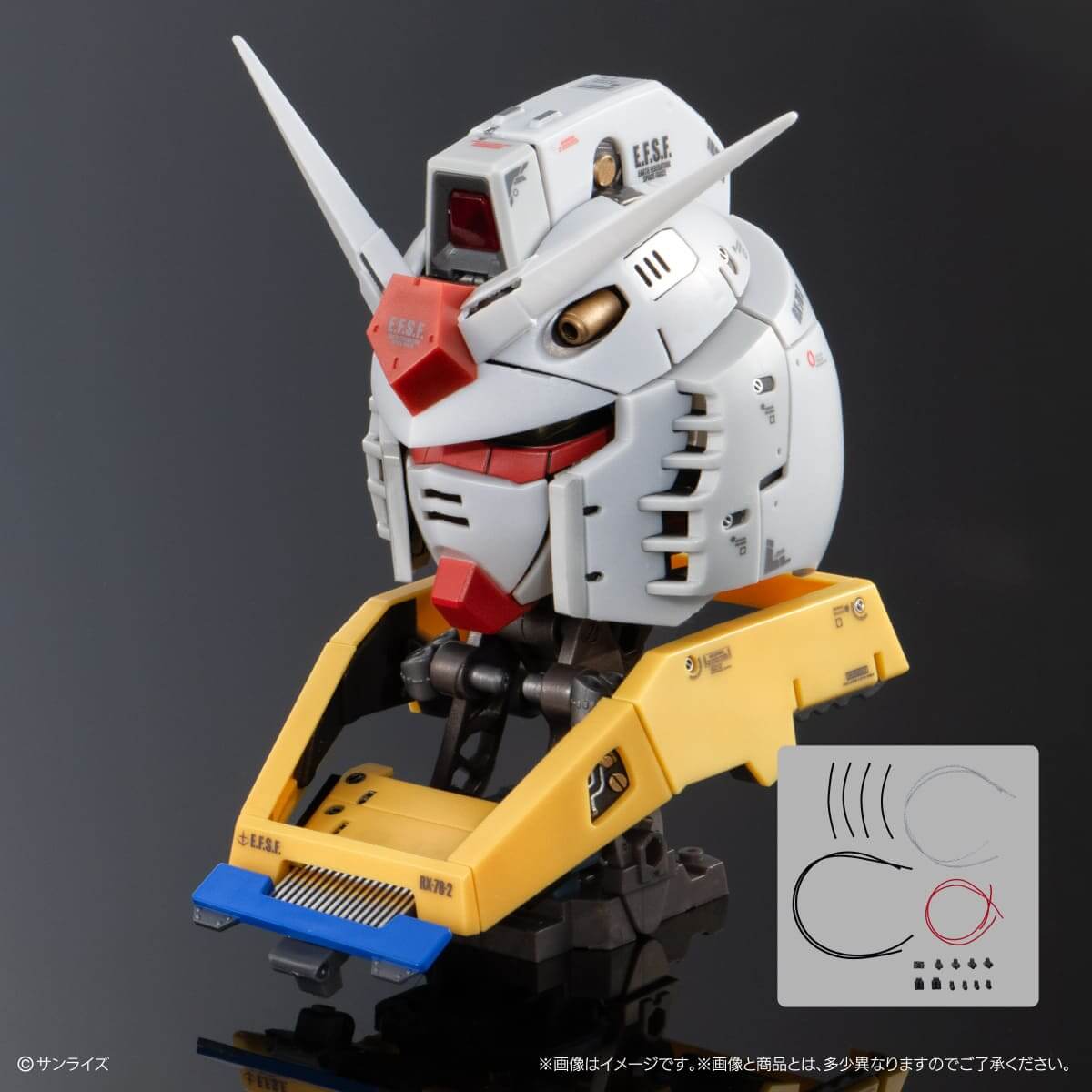 エクシードモデルトリニティ