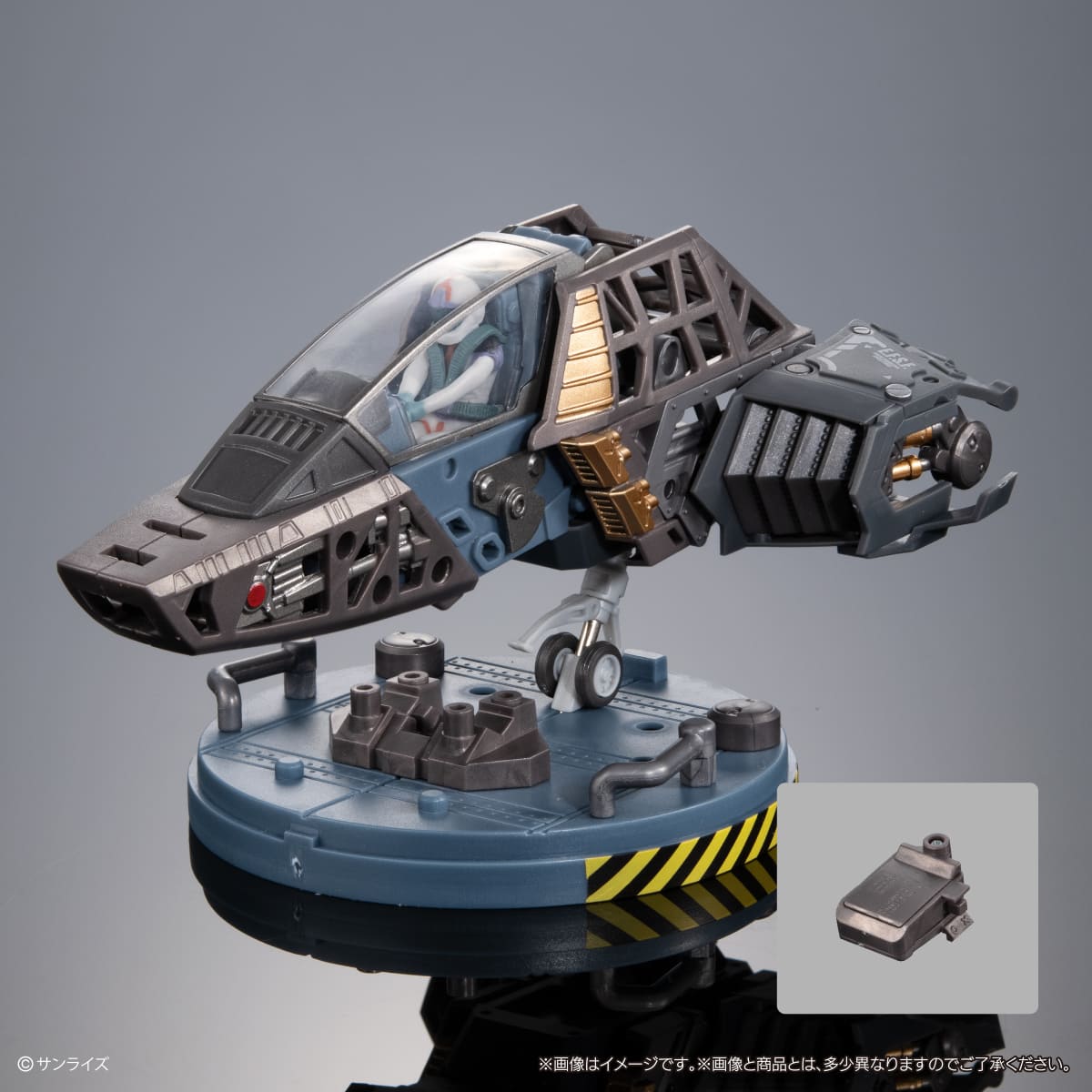 エクシードモデルトリニティ
