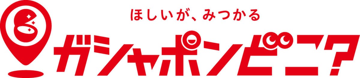 エクシードモデルトリニティ