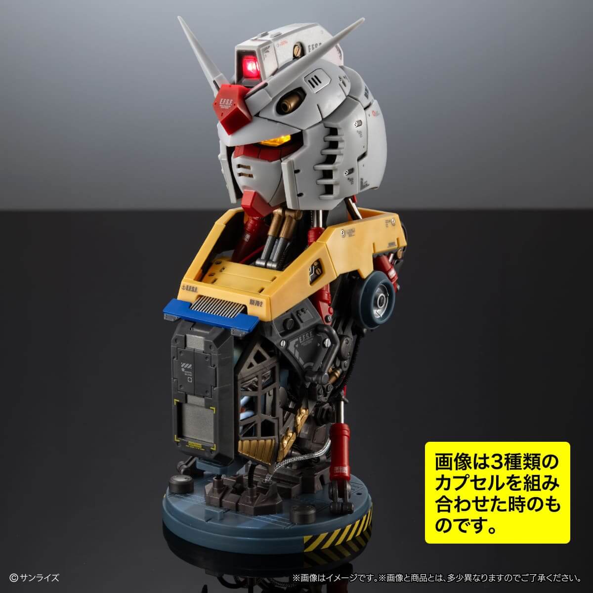 エクシードモデルトリニティ