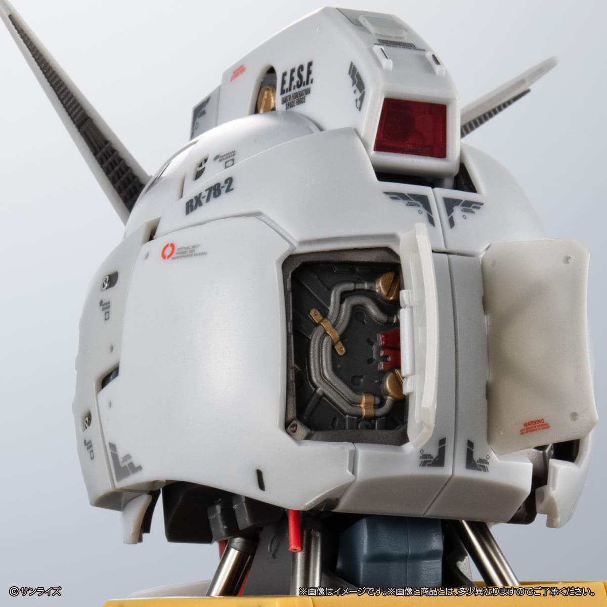 エクシードモデルトリニティ
