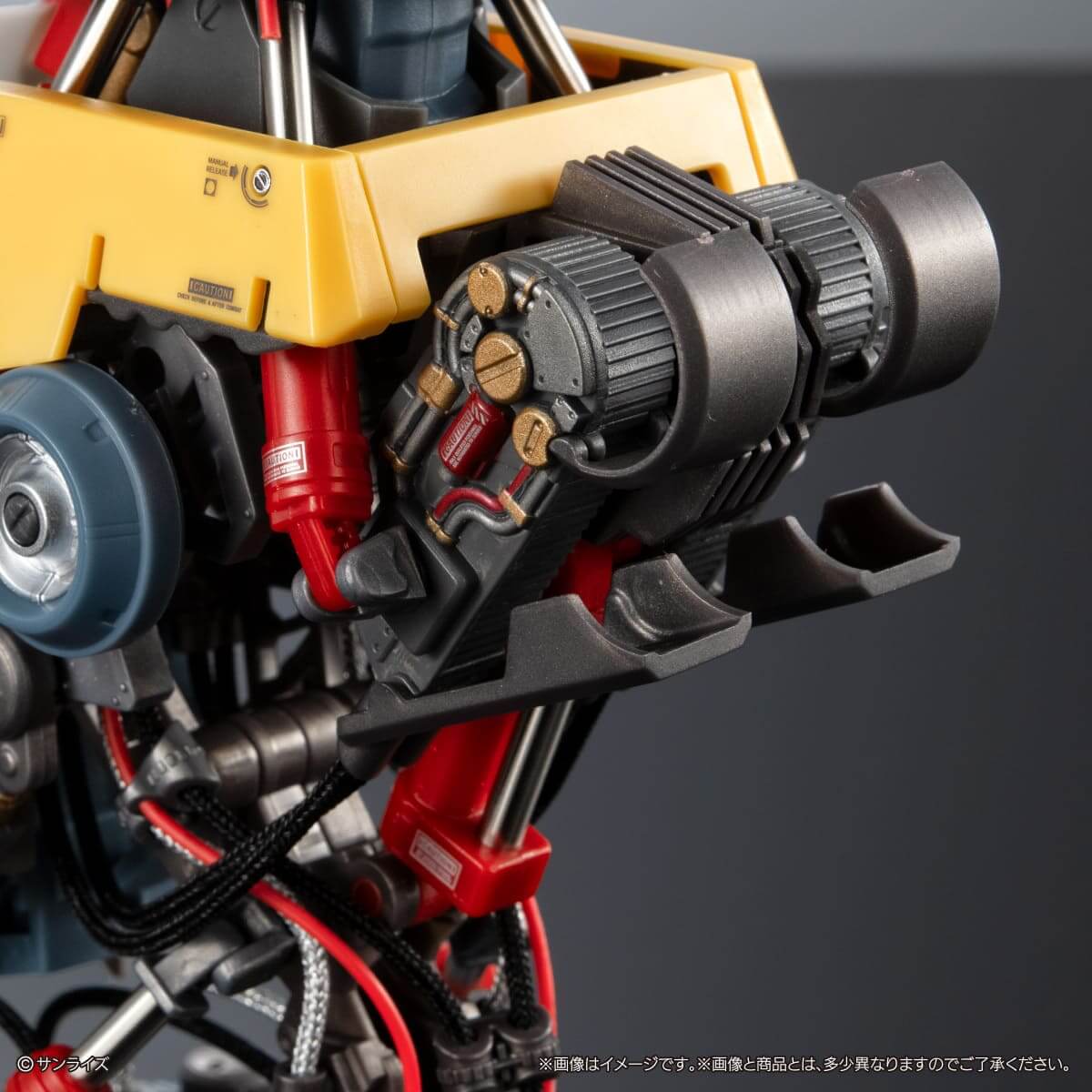 エクシードモデルトリニティ