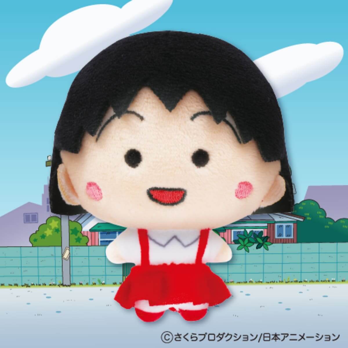 ちびまる子ちゃんのぬいぐるみ