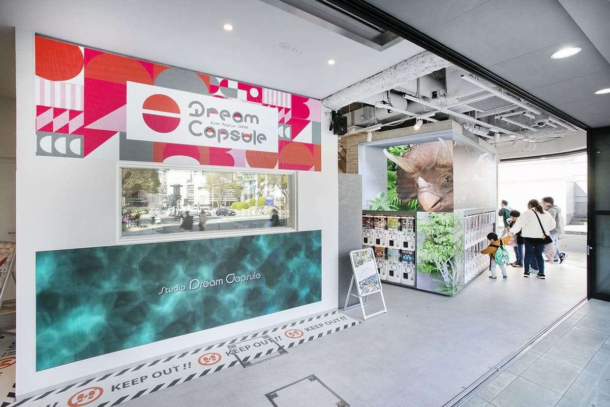 カプセルトイ専門店「ドリームカプセル」
