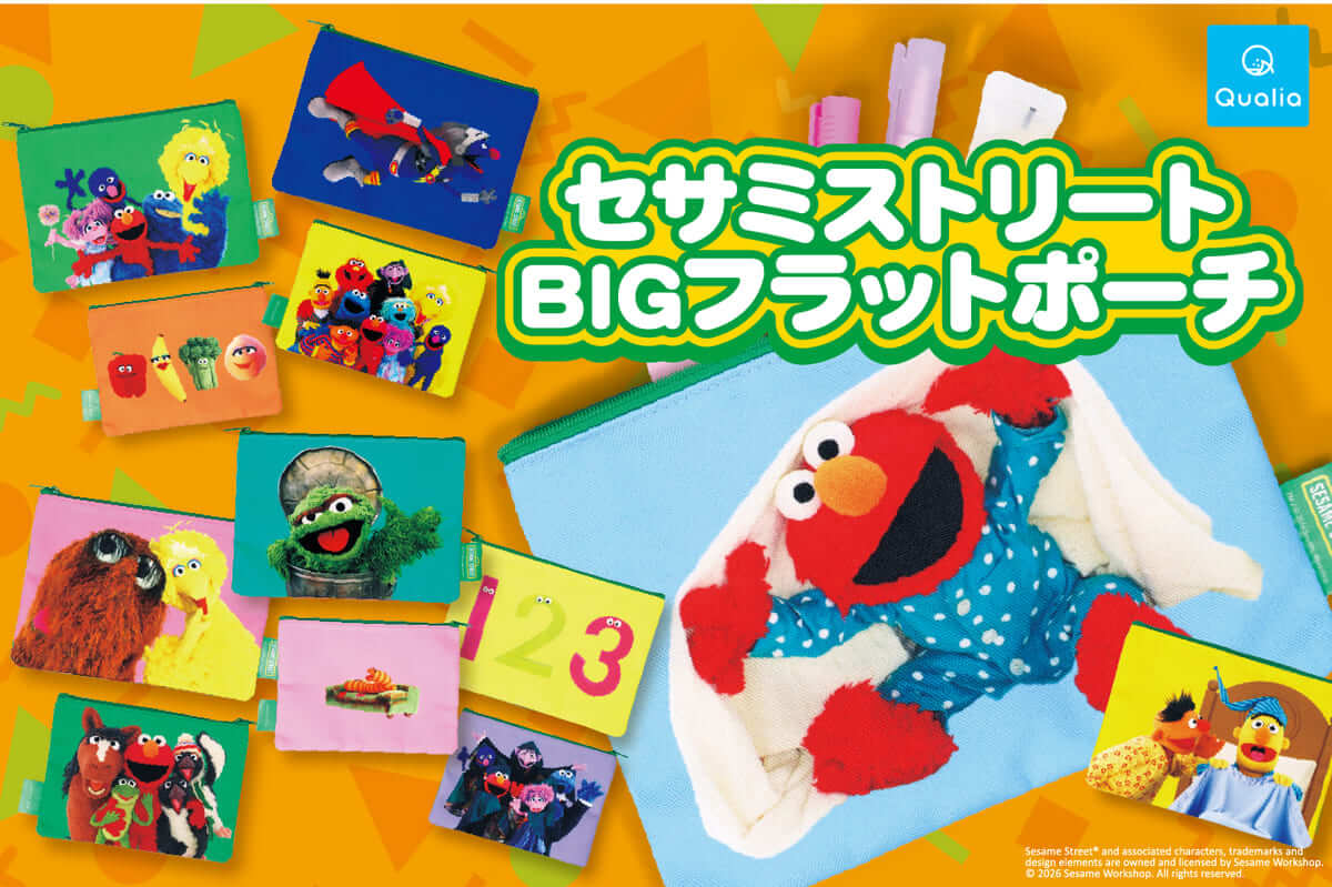 セサミストリート　BIGフラットポーチ