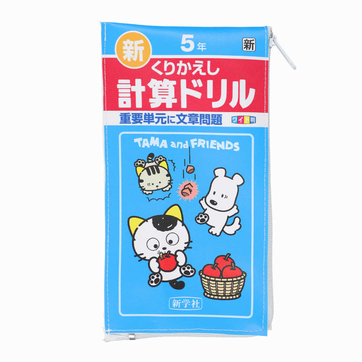 タマ＆フレンズ