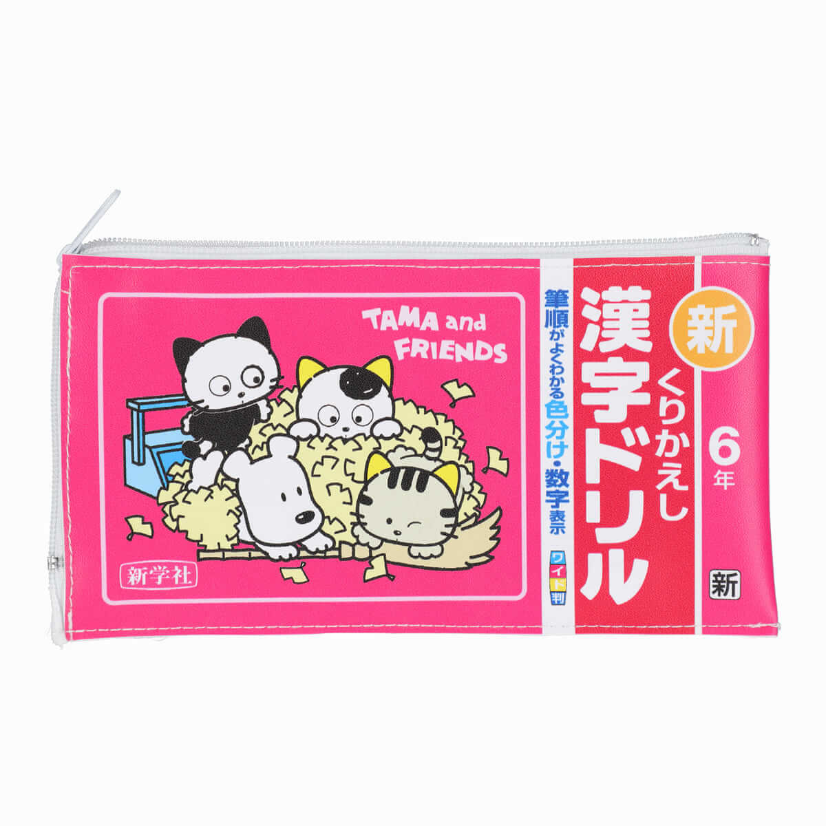 タマ＆フレンズ