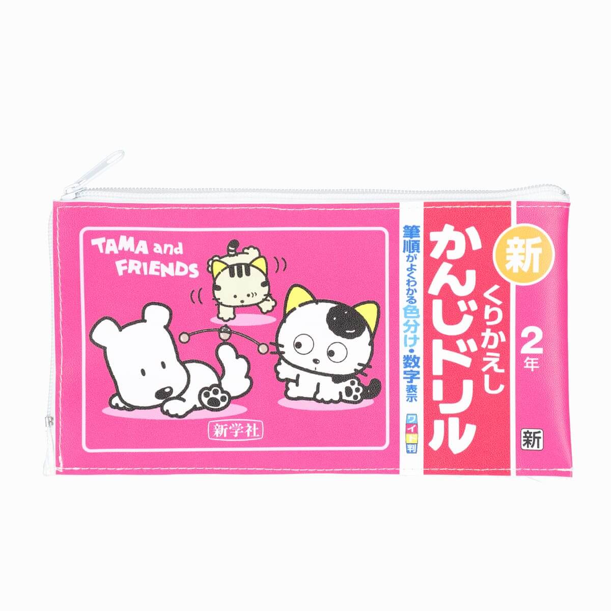 タマ＆フレンズ