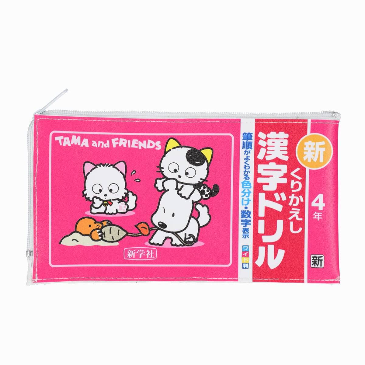 タマ＆フレンズ