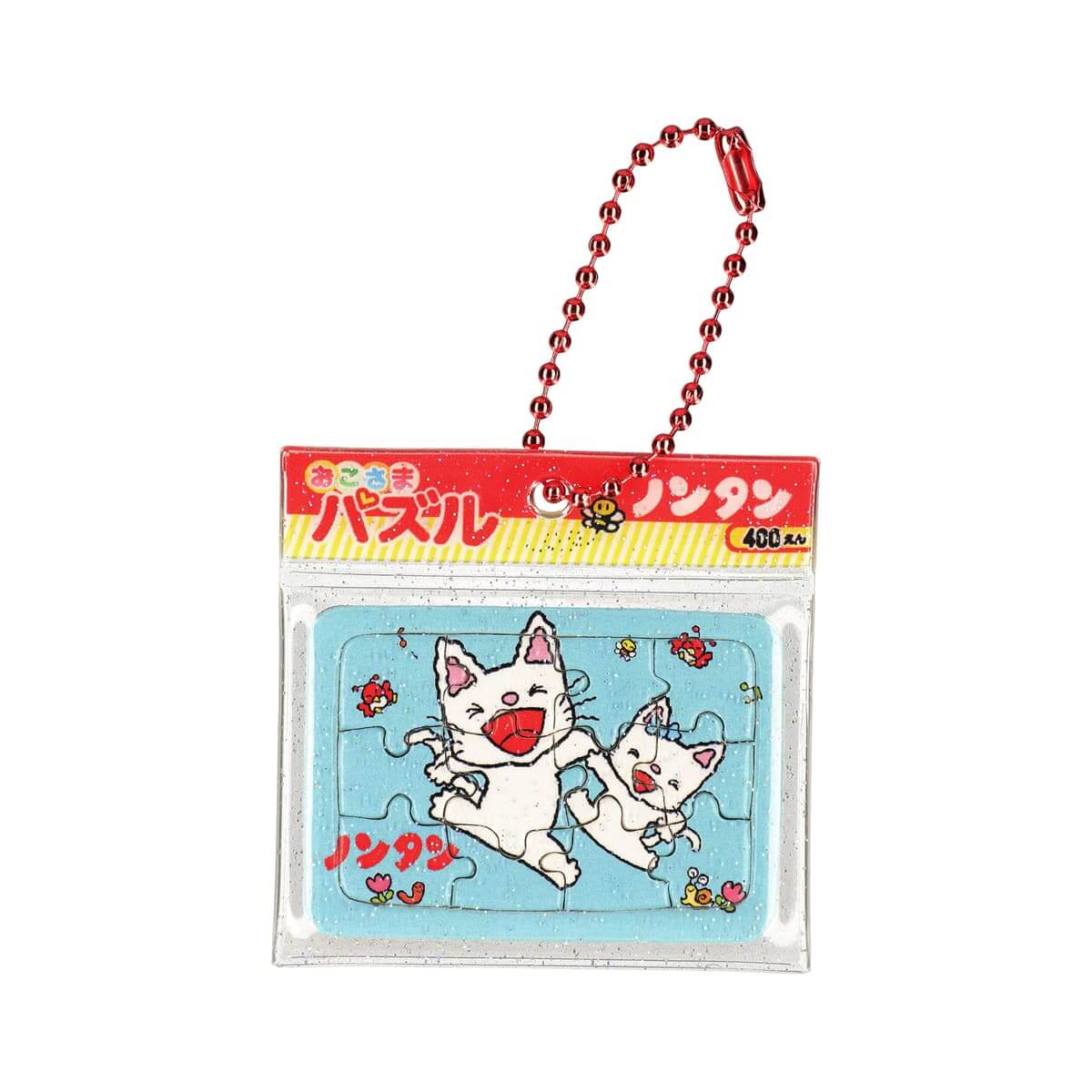 ノンタン おこさまパズル風チャーム