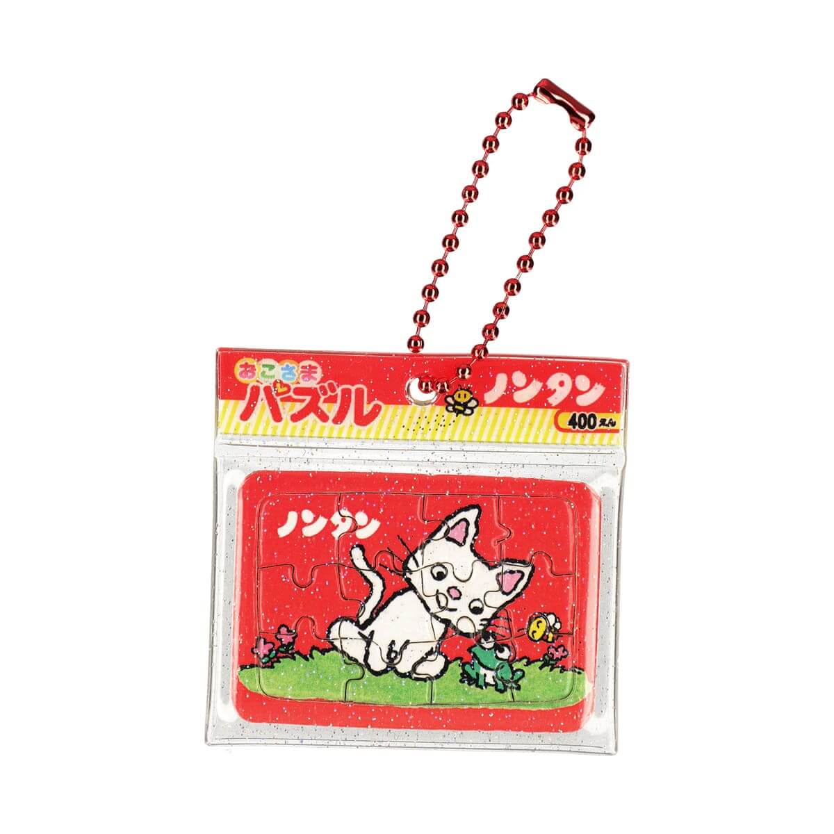 ノンタン おこさまパズル風チャーム