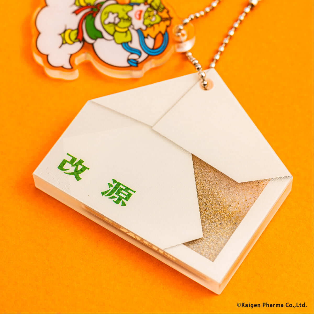 改源 グッズコレクション