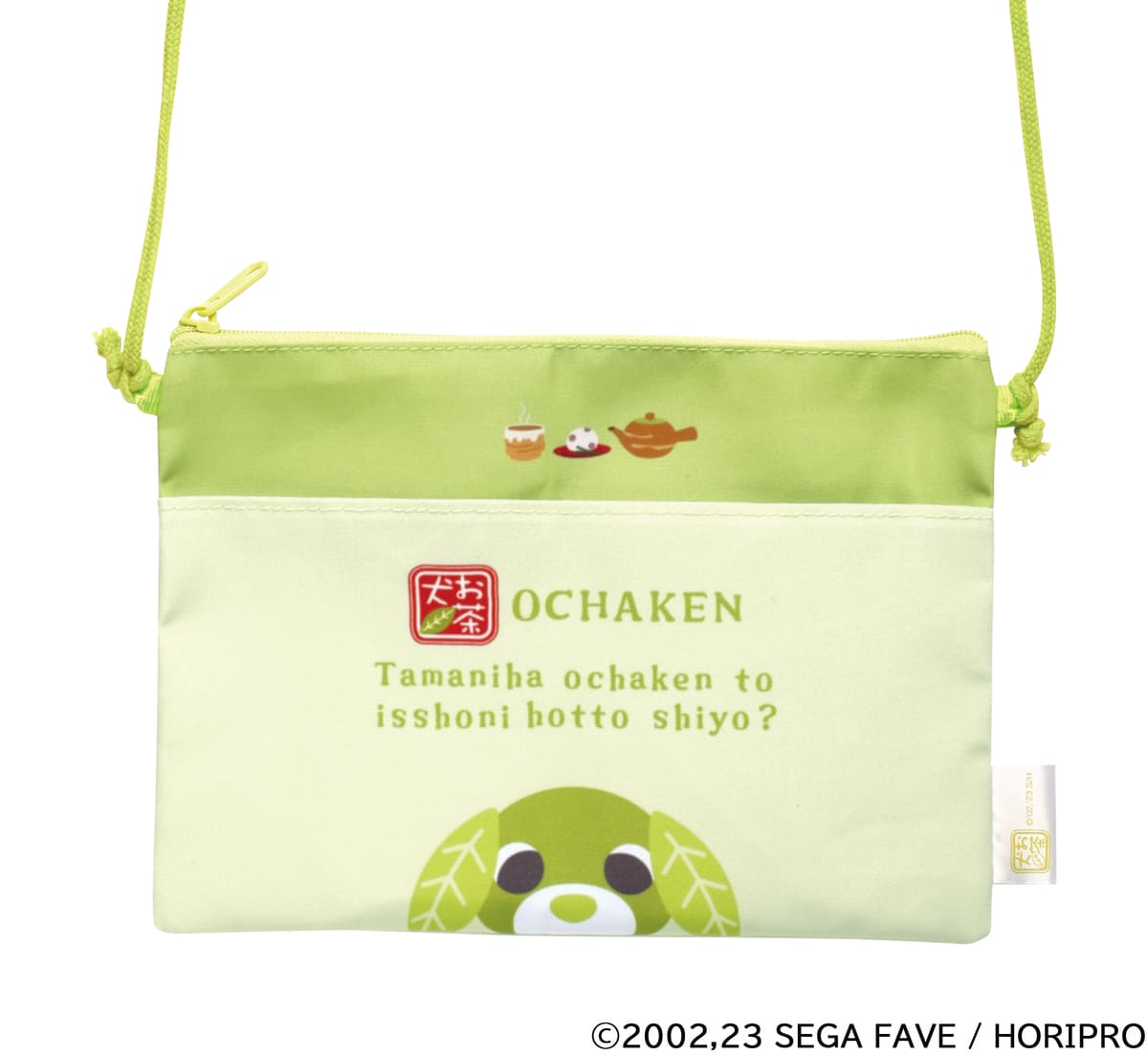 お茶犬　サコッシュコレクション