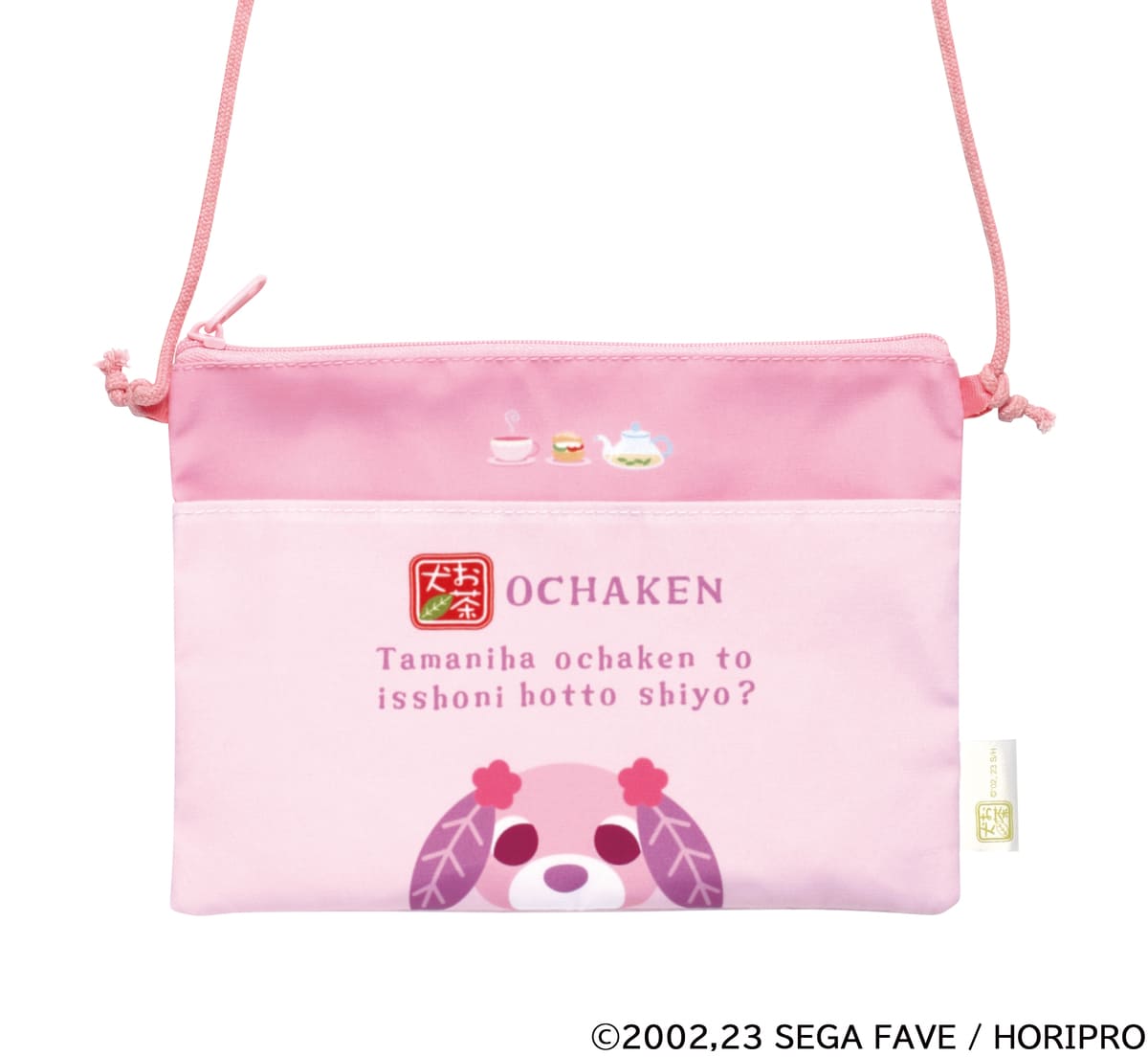 お茶犬　サコッシュコレクション